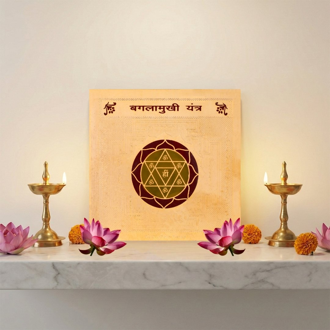 Gold Plated Baglamukhi Yantra